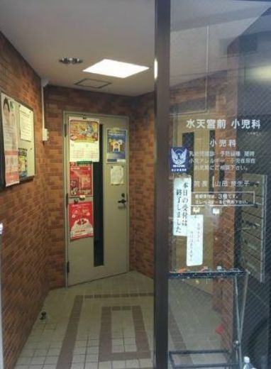 水天宮MYビル エントランスホール　写真