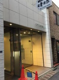 りそな新橋ビル エントランス　写真