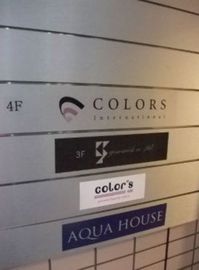 Ando Building エントランス　画像