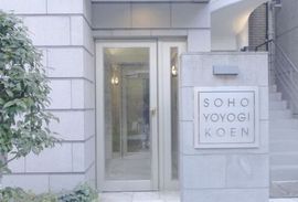 SOHO代々木公園 エントランス　写真