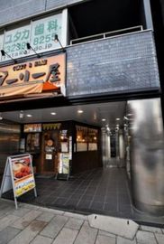 日宝九段下ビル エントランス　写真