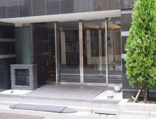 リビオ日本橋浜町パークフィール エントランス　写真