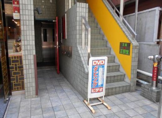 YS.1ビル エントランス　写真