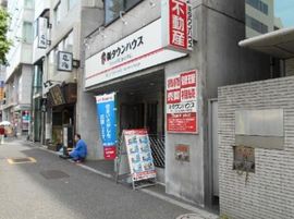 三王商会四谷ビル 外観　画像
