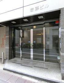 岩藤ビル 物件写真 建物写真2