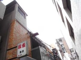 外観　写真