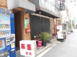 泉澤ビル 外観　画像