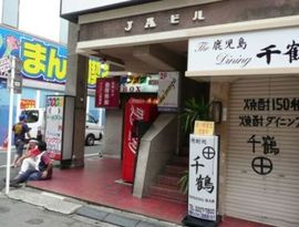 新宿リカム3ビル エントランス　写真