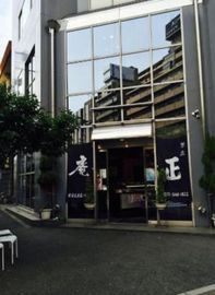TM広尾ビル 外観　画像