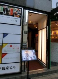 三ツ星不動産新宿ビル エントランス　写真