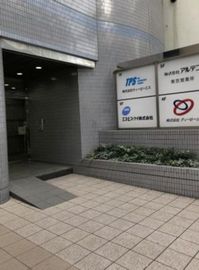 神田三崎町ビル エントランス　画像