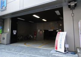 ヒューリック渋谷ビル 駐車場　写真