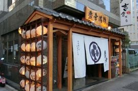 京橋・昌平ビル 1階　写真