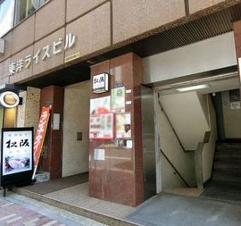 東洋ライスビル 物件写真 建物写真3