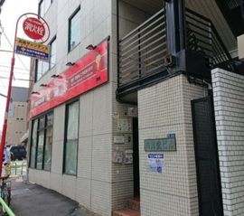 ナカミツ高輪ビル エントランス　写真