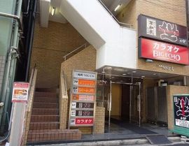 三崎町MKビル 物件写真 建物写真2