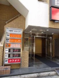 三崎町MKビル 物件写真 建物写真3