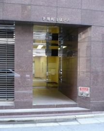 茅場町日殖ビル エントランス　画像