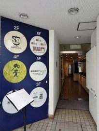 石和田ビル 物件写真 建物写真3