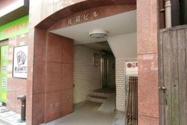 庄司ビル 写真