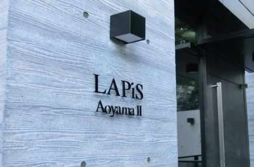 LAPIS青山Ⅱ 画像