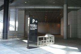 東京汐留ビルディング 外観　画像