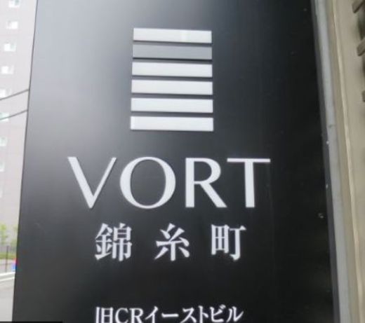 VORT錦糸町 外観　画像