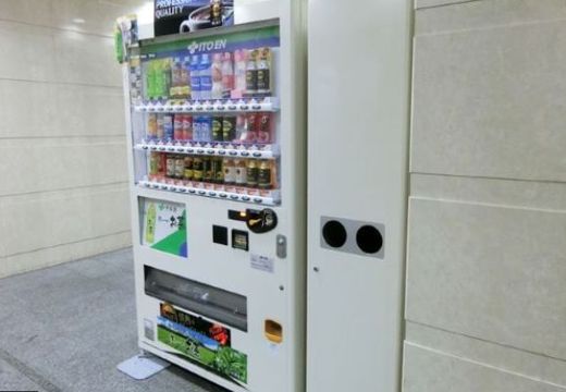 築地616ビル 自動販売機