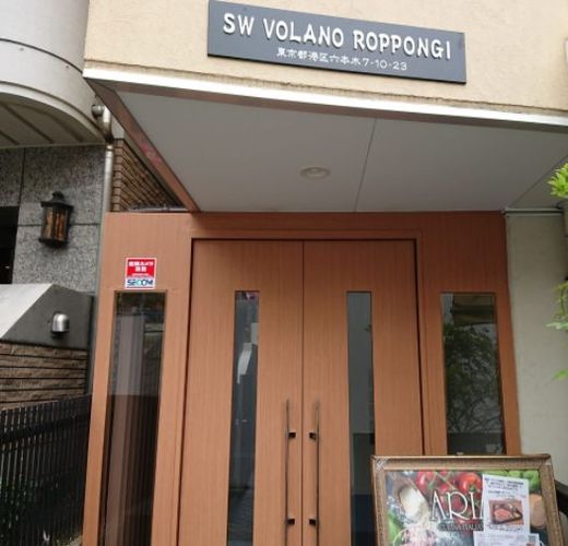 SWボラーノ六本木(SOHO) 画像