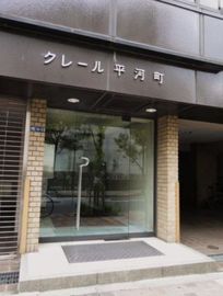 クレール平河町(SOHO) エントランス