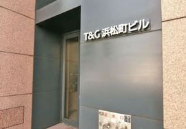 T&G浜松町ビル 画像
