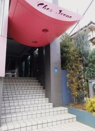 シェ・イレーヌビル 階段