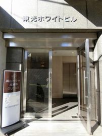 東光ホワイトビル 出入り口