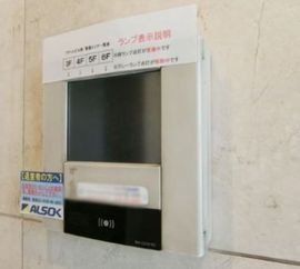 アティレビル 物件写真 建物写真4