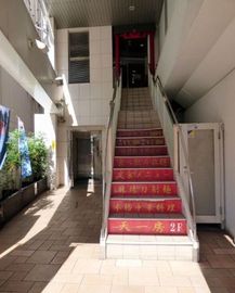 アティレビル 物件写真 建物写真5