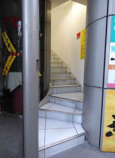 スクワール日比谷ビル 階段
