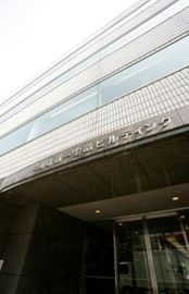 平河町第一生命ビルディング 外観　画像