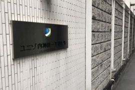 いちご大手町ノースビル(旧:ユニゾ内神田一丁目ビル) エントランス　写真
