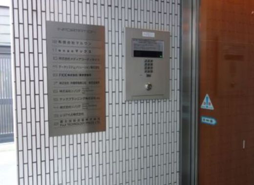 いちご大手町ノースビル(旧:ユニゾ内神田一丁目ビル) エントランス　画像