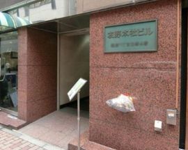 友野本社ビル エントランス　写真