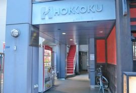 ホッコク人形町ビル エントランス