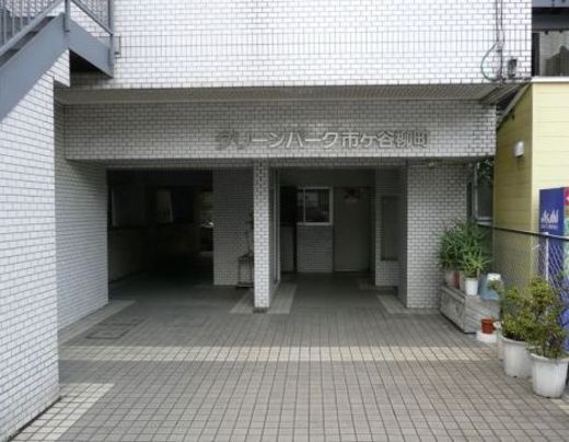 グリーンパーク市ヶ谷柳町(SOHO) エントランス