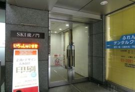 SKI虎ノ門 エントランス　画像