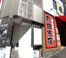宇田川KKビル 画像