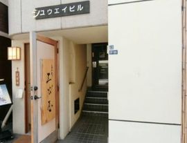 秀栄日本橋室町ビル  エントランス　写真
