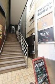 グランベル恵比寿 写真