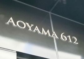 AOYAMA612 画像