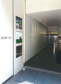 長谷第一ビル エントランス　写真