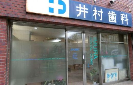 グランドメゾン新宿御苑 外観　画像
