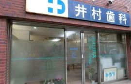 グランドメゾン新宿御苑 外観　画像